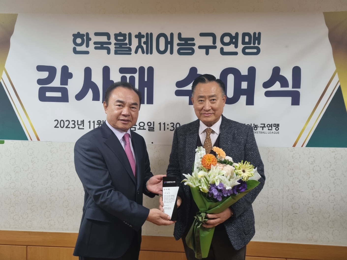 코웨이(주) 이해선 고문 감사패 수여식