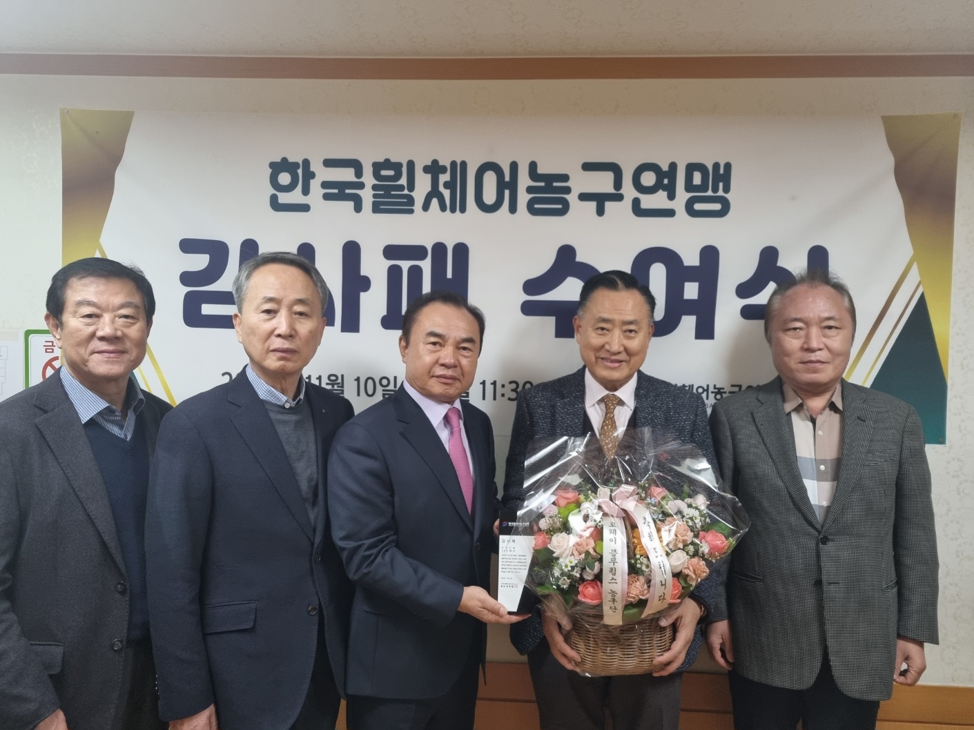 코웨이(주) 이해선 고문 감사패 수여식