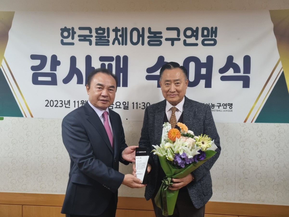 코웨이(주) 이해선 고문 감사패 수여식